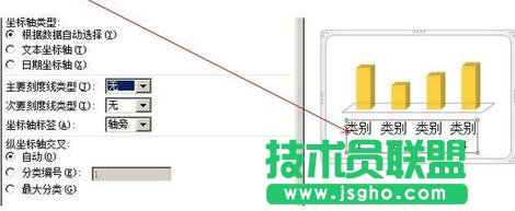 ppt怎么制作透明柱形图形
