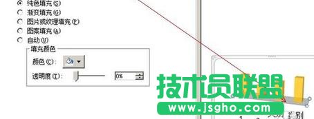 ppt怎么制作透明柱形图形