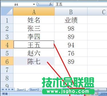 excel如何统计人数