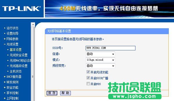 路由器能连接上就是不能上网