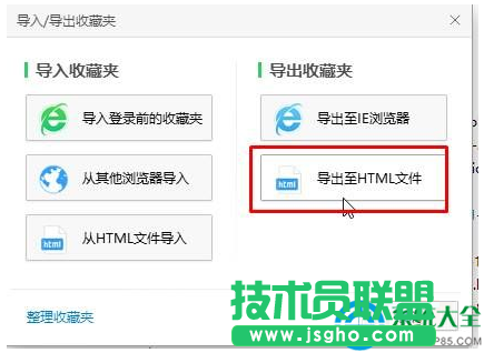 一键重装系统