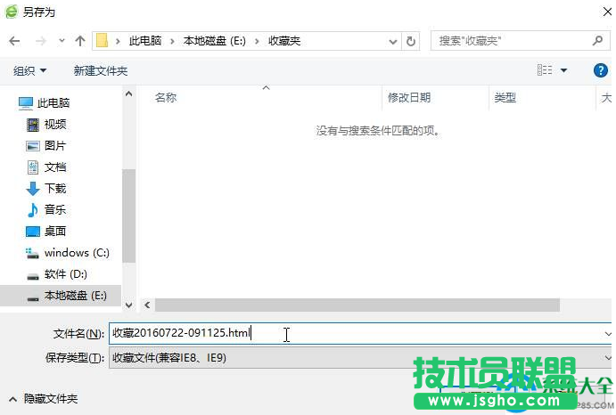 一键重装系统