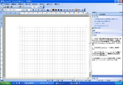WPS文字如何使用绘图网格
