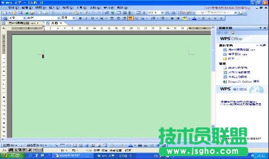 WPS文字使用绘图网格教程