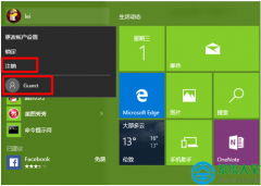 win10系统怎样注销帐户？