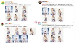 大V称赞 张含韵代言《七绝》造型美翻天朝