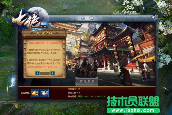 大V称赞 张含韵代言《七绝》造型美翻天朝