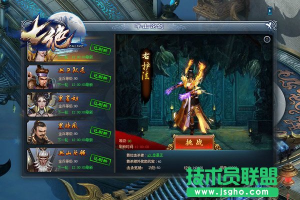 大V称赞 张含韵代言《七绝》造型美翻天朝