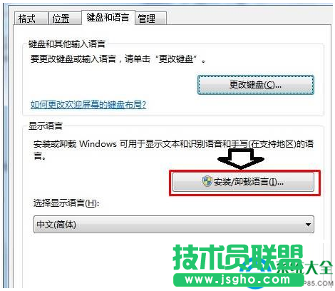 一键重装系统