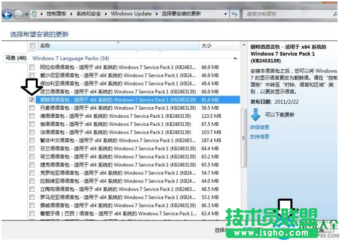 一键重装系统