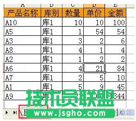两个excel表格核对方法有哪些   三联