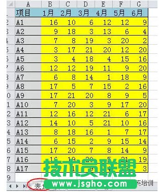 两个excel表格核对的方法