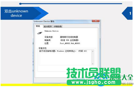 win7系统显卡驱动损坏怎么办？   三联