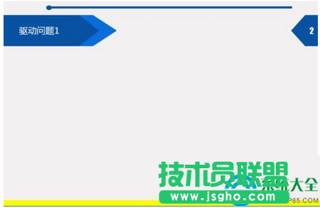 一键重装系统