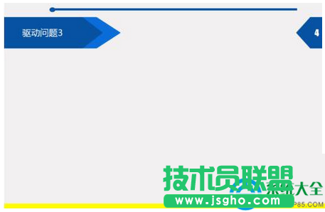 一键重装系统