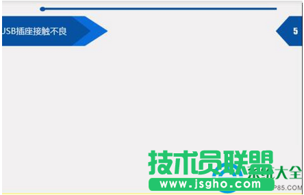 一键重装系统