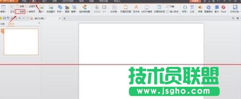 WPS演示如何插入目录大纲