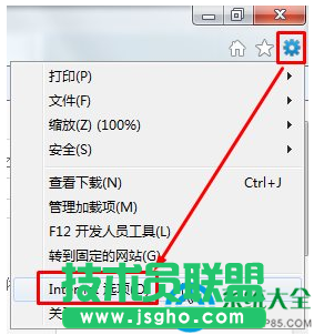 一键重装系统