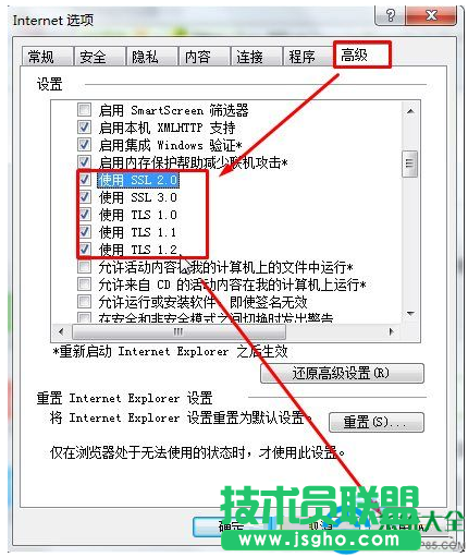 一键重装系统
