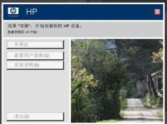 雨林木风XP系统打印机的正确安装方法