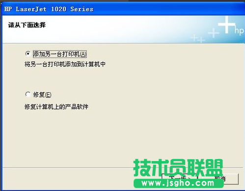 雨林木风XP系统打印机的正确安装方法(1)