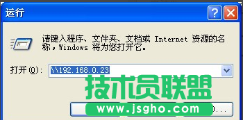 雨林木风XP系统打印机的正确安装方法(6)