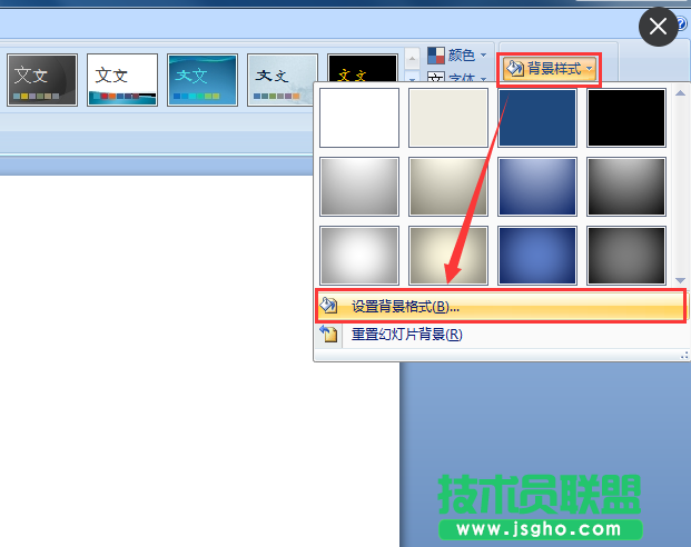 怎么设计PPT封面图 三联