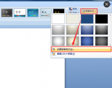 怎么设计PPT封面图