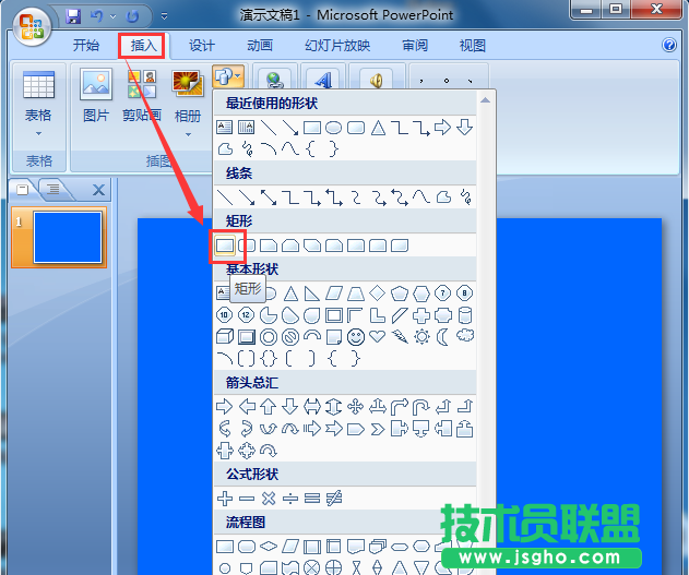 怎么设计PPT封面图