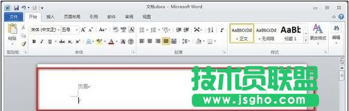 word页眉的横线怎么去掉