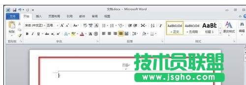 word页眉的横线怎么去掉