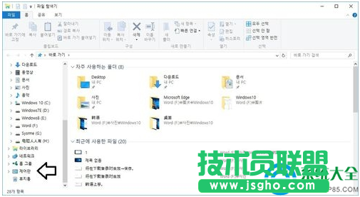 Win10系统下如何将韩语切换成简体中文？   三联