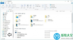 Win10系统下如何将韩语切换成简体中文？