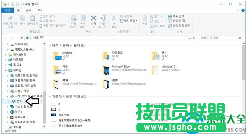 一键重装系统
