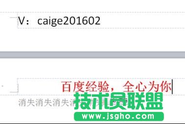 页眉页脚怎么去掉