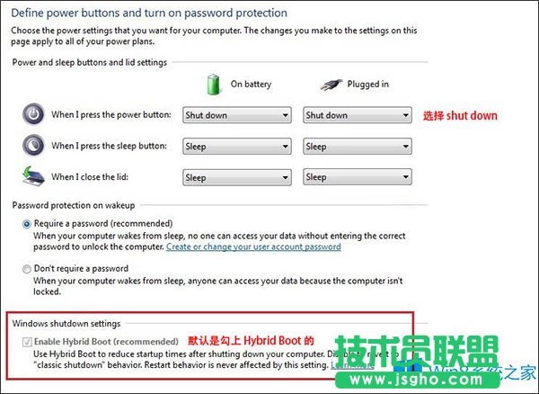 Win8开启或关闭Hybrid Boot功能的方法