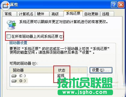 电脑公司winxp系统还原方法介绍