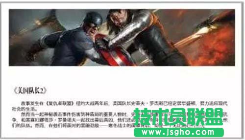 PPT图文怎么排版技巧