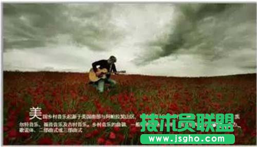 PPT图文怎么排版技巧