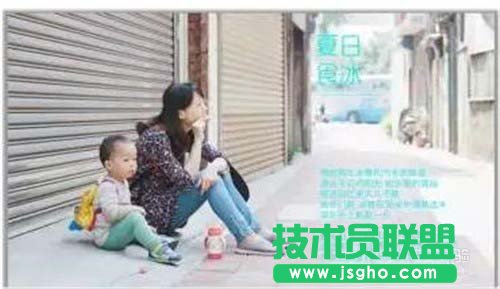 PPT图文怎么排版技巧