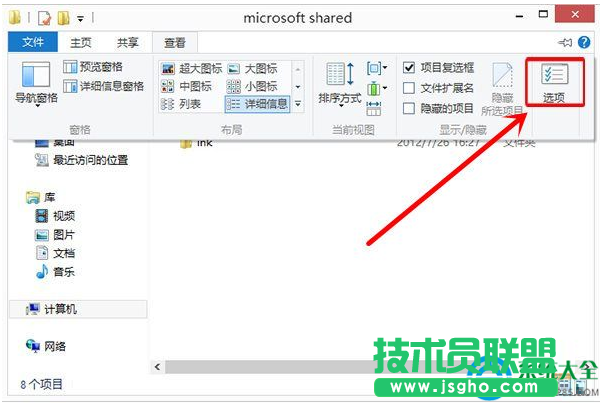 win10系统文件大小怎么查看？   三联