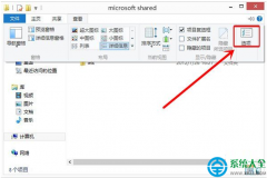 win10系统文件大小怎么查看？