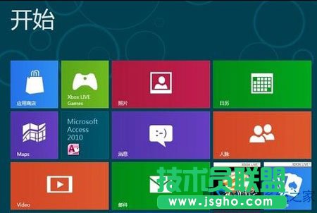 在Win8开始屏幕上打开计算器的方法