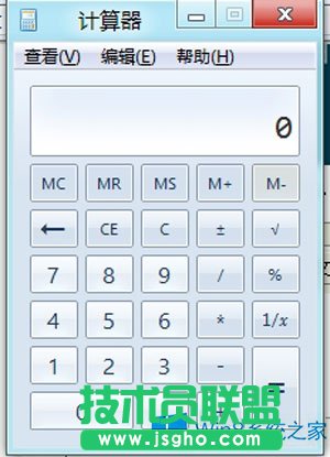 在Win8开始屏幕上打开计算器的方法