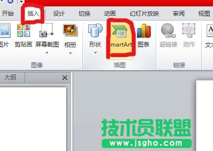 ppt怎么制作流程图   三联