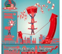 ppt如何插入矢量图片