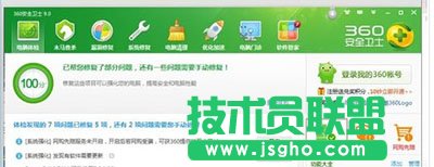 wifi共享精灵打不开怎么办
