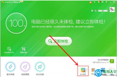 Win10系统右键没有解压软件怎么办？