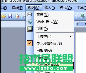 如何在word中设置页码   三联
