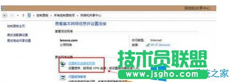 Win8.1设置拨号上网的方法